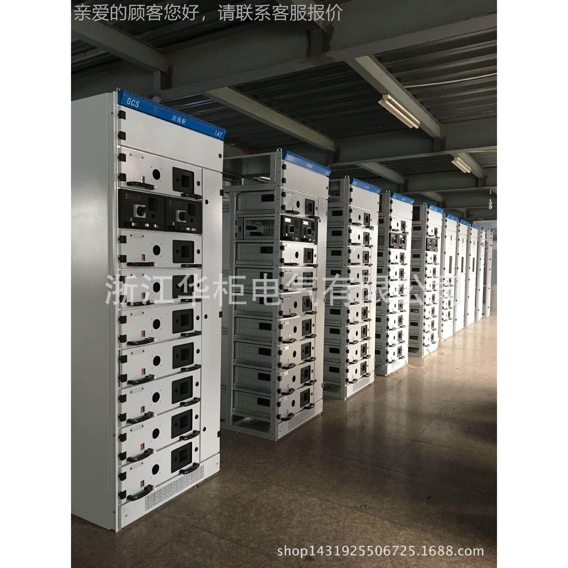 MNS华电气 低压抽出式柜体 N0S柜体厂家销售抽屉柜2柜20*8M00*800