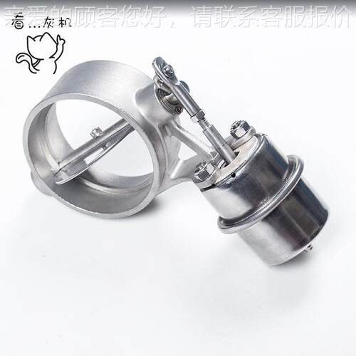 看灰机76真 汽车遥控排气阀门 常普通空改装排气76管mm/3.0in口径