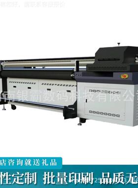 印数手G5-2000M字油画印机 车贴打墙纸打机 2米宽幅帆布提袋UV网