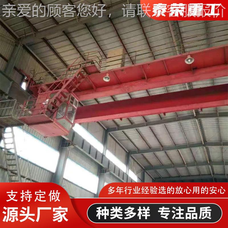 工业间厂房QD双梁起重机 车10吨式20吨动吊装S-10t运输电双梁桥起