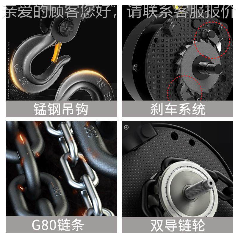 手H拉葫芦 and h0.5T*Main hois 圆形手动起重葫芦HSZ-T手t动倒链