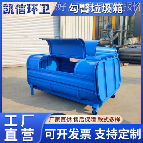 居民区专用垃圾箱 室外用的生活垃圾收集箱 加厚果皮垃圾箱