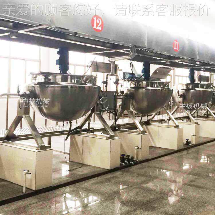 中核机械蒸汽电加热夹层锅JCG-300可倾式带搅拌化糖锅