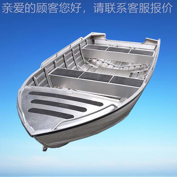 小型渔船铝用合金船铝优合金冲锋舟下钓鱼船网J330养殖船耐轻便价