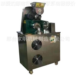 全自動玉米面條機大型商用雜糧面條機一鍵操作使用方便高效快捷