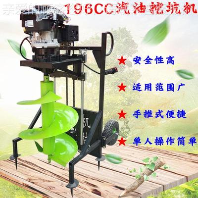 大功机地钻挖坑钻孔单人率机农用汽KCG油打桩钻土栽树种植电杆打
