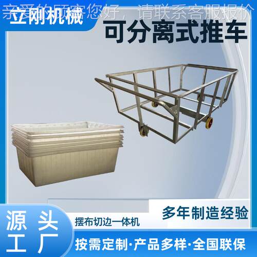 加厚重型可分离式设计不锈钢手推车车间移动多功能置物布料