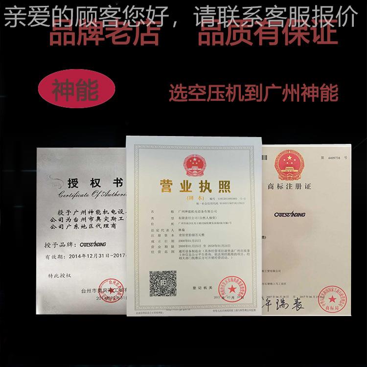 MGC机奥突空压70W-30L小5型斯220v装修木工喷漆无油静音冲气泵压