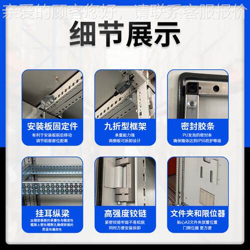 仿图机柜控制柜265P威LC拼装九机折材并柜威图工业柜组型合厂家标