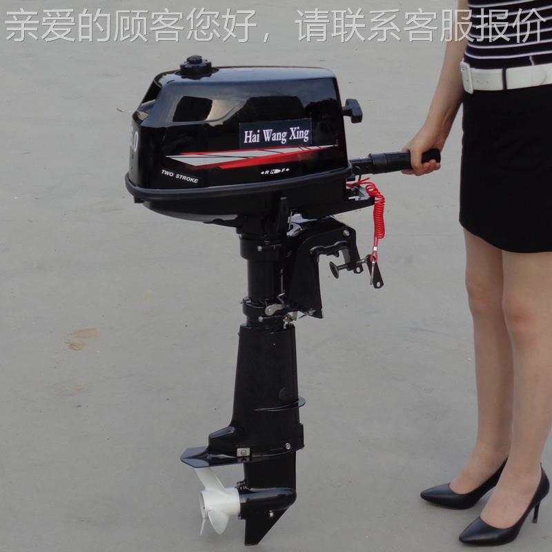 龙3.0游安器装简舷外船机推车家用渔推进船挂机水产养殖船挂单桨