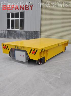 车KPTT电缆供电型AXQ有轨地平车间货物-载重周0转轨道车防水运输