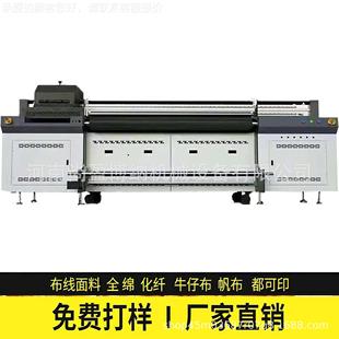 G5理光uv导带材机革G帆布UVSY 2000网带打印机帆布6磁悬浮UV卷打