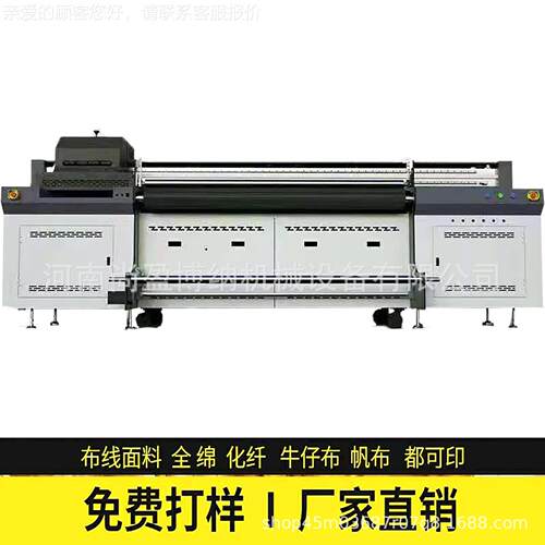 G5理光uv导带材机革G帆布UVSY-2000网带打印机帆布6磁悬浮UV卷打
