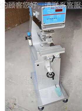 单色移印机油盘移机油墨气动移印机0MINIB-17槽0*1510移印机油盆