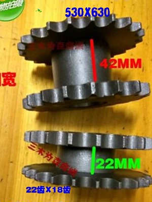 新品电瓶三轮车链轮三轮摩托车配件530630二极轮二排轮三排齿