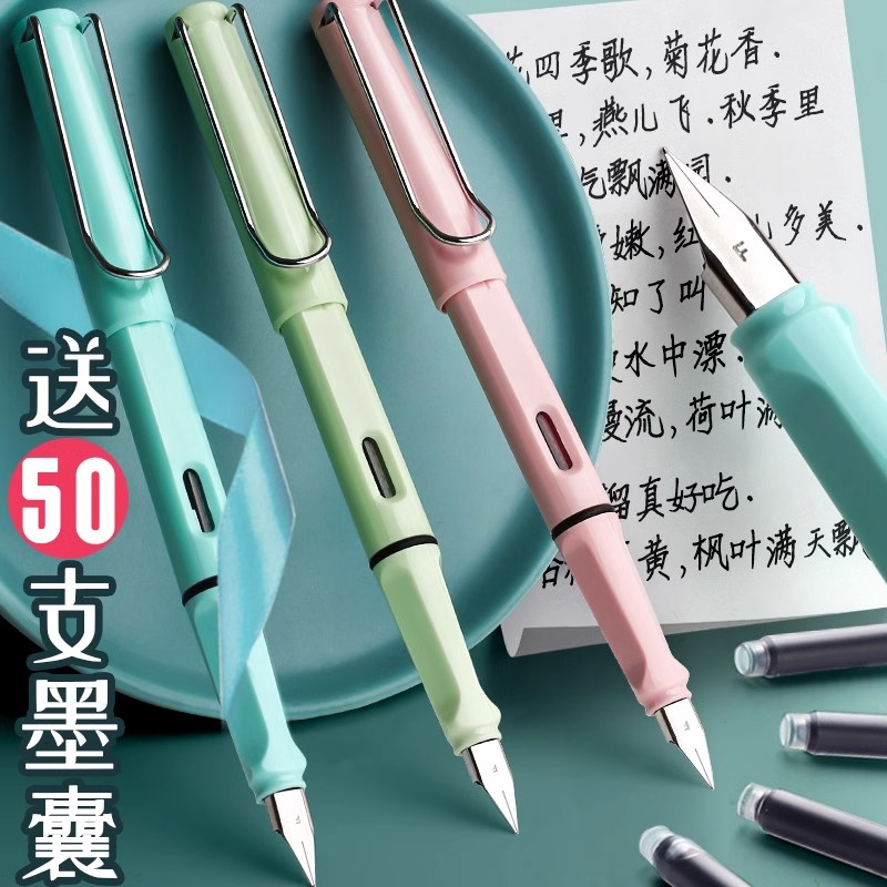 钢笔学生专用小学生三年级练字女生签字笔四五六年级儿童成人书法练字帖礼物纯蓝墨水替换墨囊晶蓝办公商务