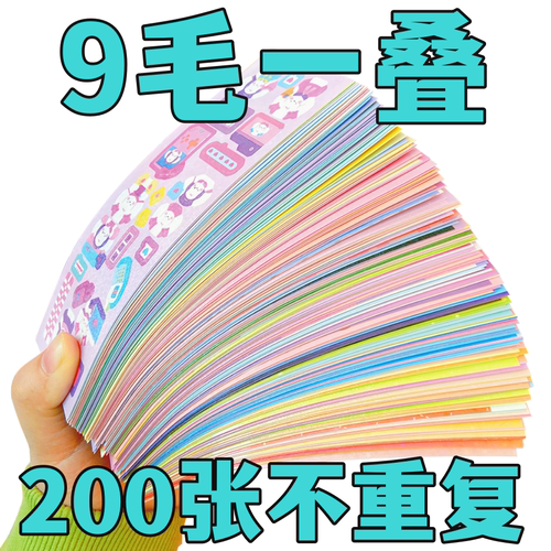 咕卡贴纸不重复女孩儿童贴纸贴画