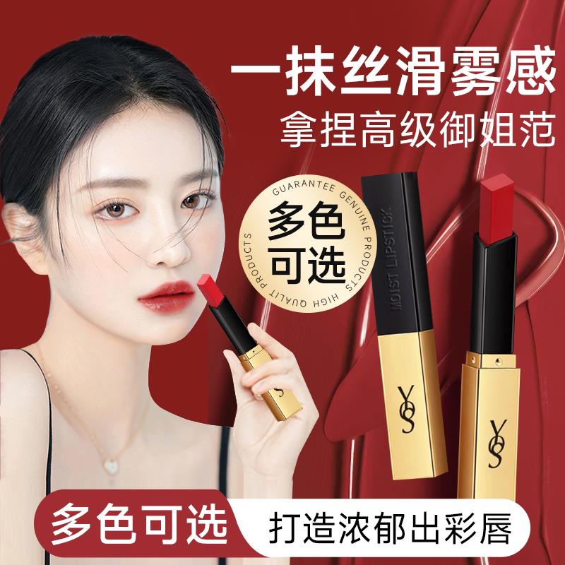 正品大牌小金条口红哑光不掉色不沾杯同款小金管唇膏防水持久滋润