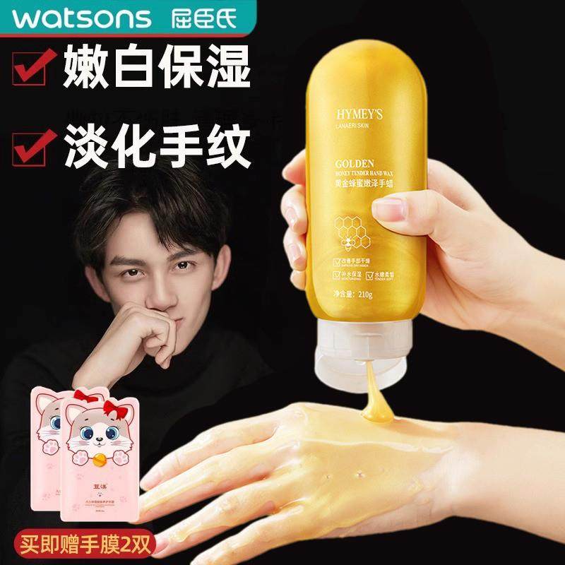蜂蜜手膜手霜粗糙修复嫩肤细嫩双手保湿补水细纹手部护理滋润嫩白