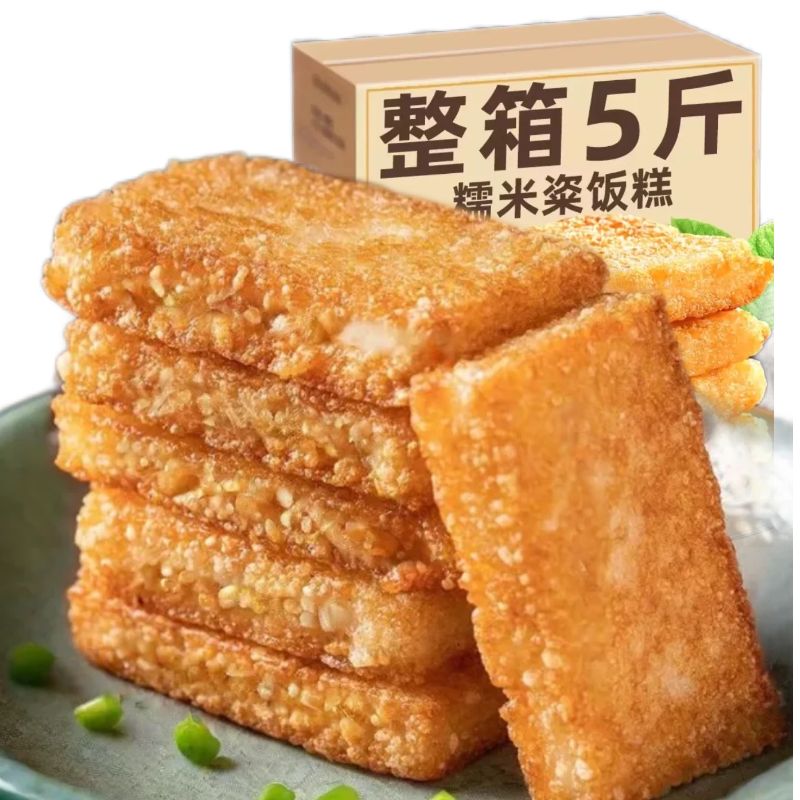 【1袋10块装】早餐糯米粢饭糕油炸半成品速食咸味脆早餐糍糕糍粑 粮油调味/速食/干货/烘焙 年糕/糍粑 原图主图