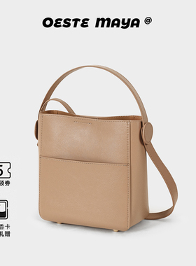 Oeste Maya牛皮水桶包2025新款包包女托特包通勤休闲单肩斜挎女包
