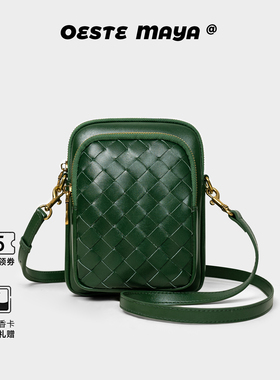 Oeste Maya真皮手机包时尚休闲多隔层包编织包牛皮斜挎包2025新款