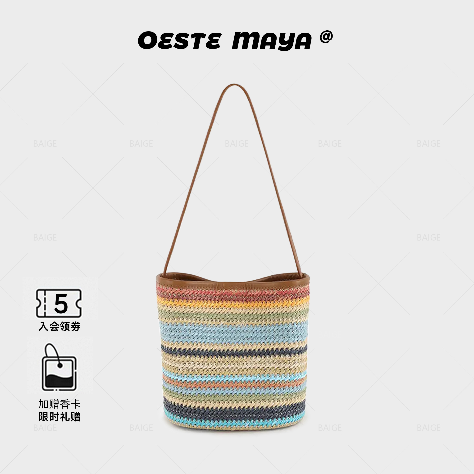 OsteMay草编包复古多巴胺水桶包