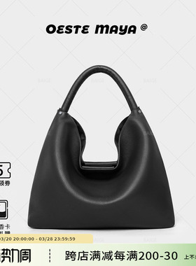 Oeste Maya头层牛皮大容量托特包2025新款女包高级斜挎单肩腋下包