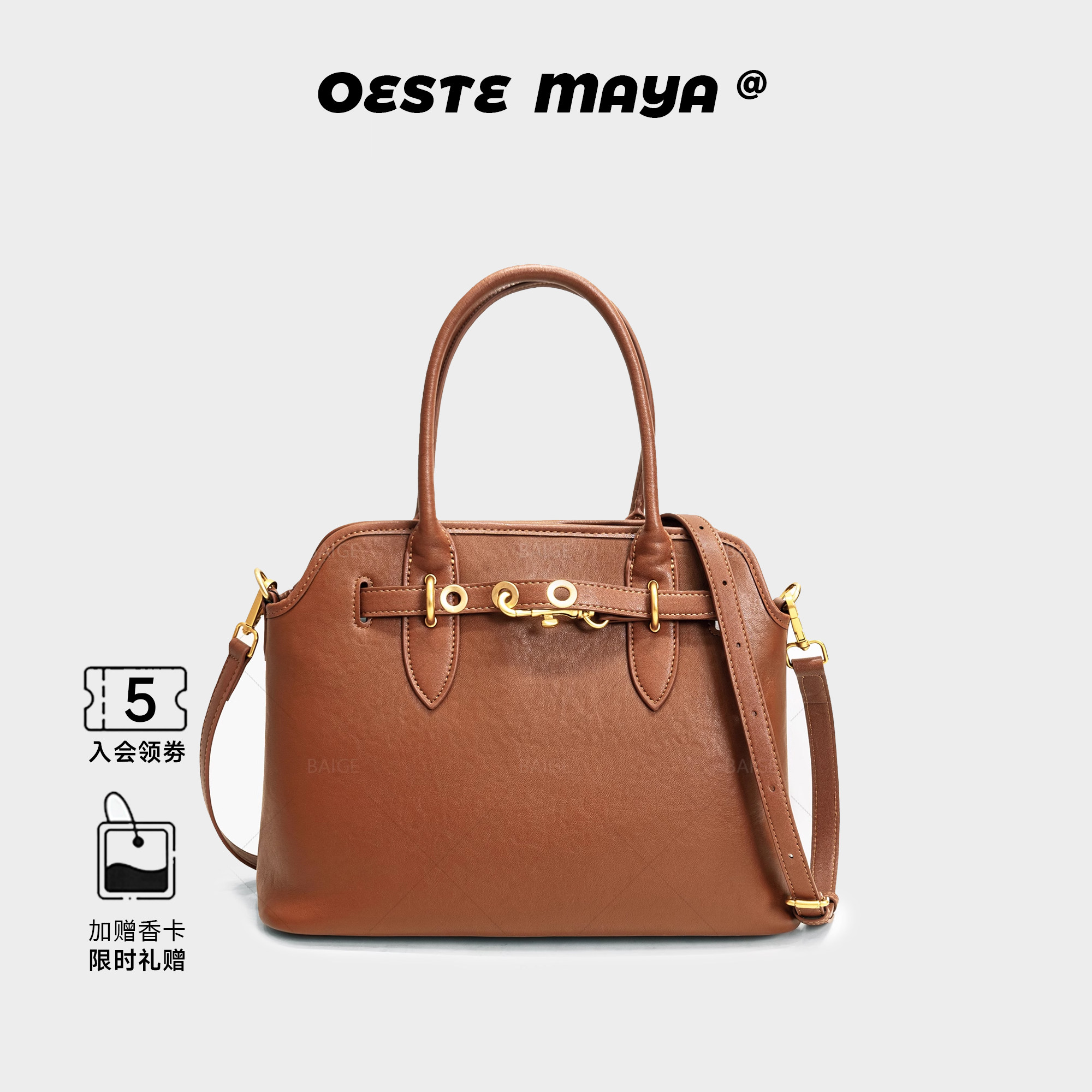 Oeste Maya头层牛皮托特包休闲欧美复古单肩斜挎手提包2026新款