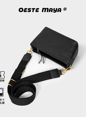 Oeste Maya头层牛皮植鞣皮百搭复古包2025新款女枕头包斜挎帆船包