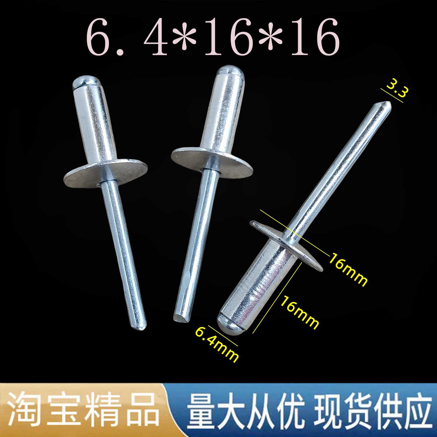 适用于奔驰汽车门板升降器摇窗机铆钉固定金属抽芯铆钉拉钉配件