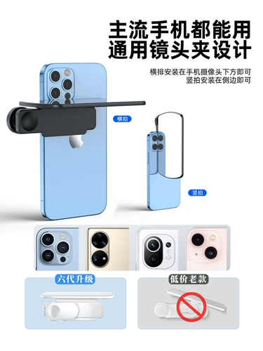 Новое небо зеркало телефона Телефон Фотография съемки воспроизведение пейзажи фото артефакт Sky Mirror Mirror Mirror One -Blick Film Android Apple Pass Пользователи вне путешествия складывание Portable Pour Mirror 2023 2023