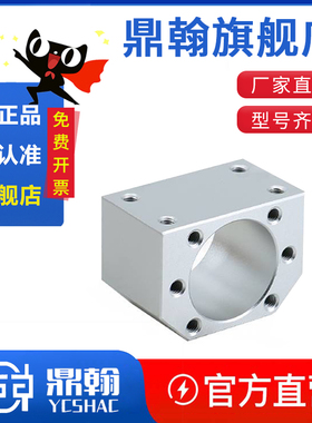 铝合金滚珠丝杆丝杠SFU螺母座DSG16螺母套SFE转向块固定座夹具