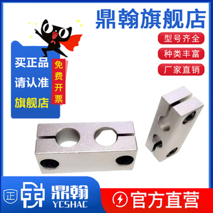 十字支柱固定夹双孔平行光轴同向十字支架双孔连接件支撑夹