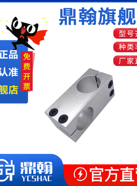 十字夹162012光轴固定夹两孔垂直交叉十字节同径异径支撑夹连接件