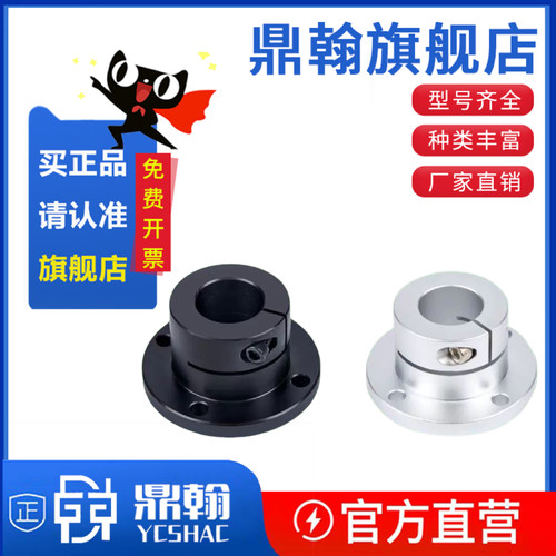 导向轴支座法座支撑光轴固定座STHWRB STHWSB STHWCB16 20 25 30