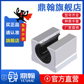 开口箱式 直线轴承导轨滑块SBR10 50UU