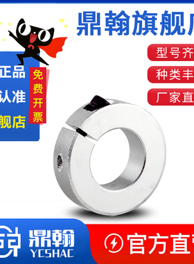 导向轴直线光轴SCS导轨SBR固定环限位环轴器轴 FBW111012162025