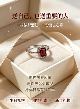 Dreamer饰品天然石榴石戒指女925银镶嵌时尚轻奢小众设计感高级感