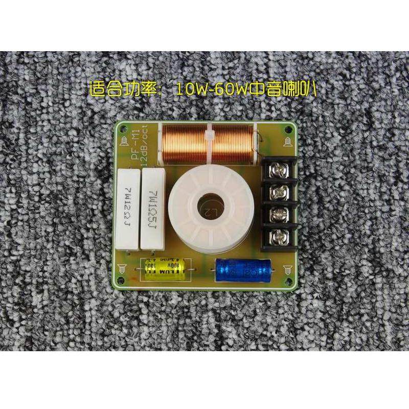 分频器3分频音箱中音分频器纯中音分频 二分频升级三分频睿凡声学,影音电器,分频器,淘宝优惠券,粉丝福利购,淘宝优惠卷