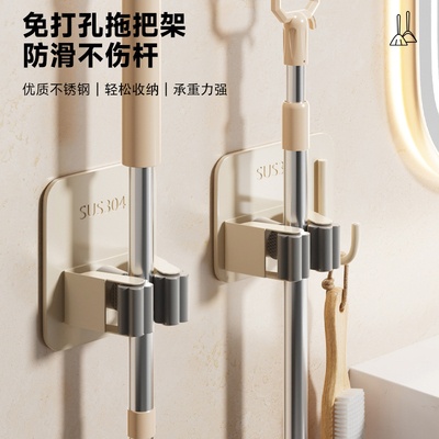 奶白色拖把夹架子免打孔