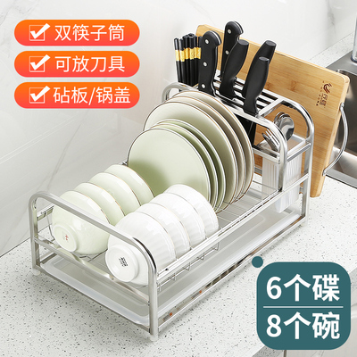 厨房碗盘碗碟碗筷刀具收纳置物架