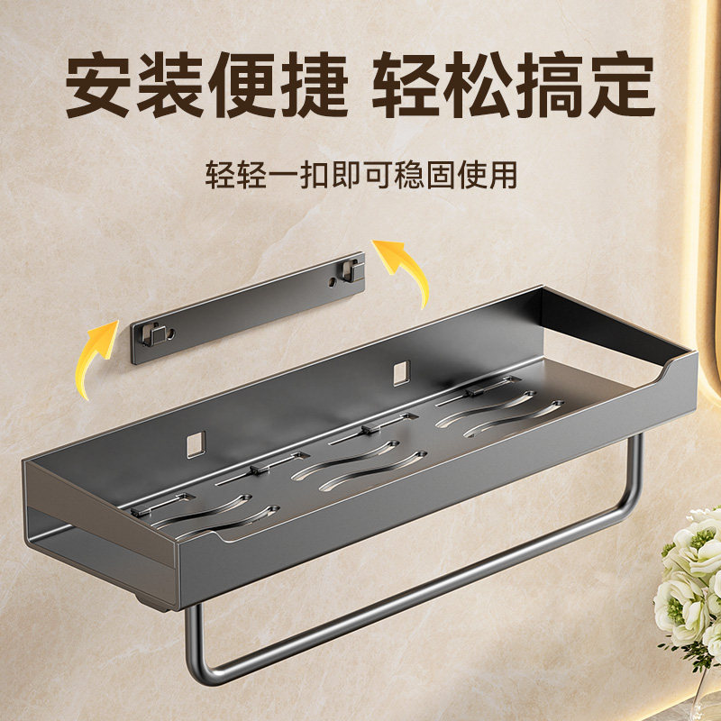 卫生间浴室置物架免打孔厕所洗漱台洗手间沐浴露墙上壁挂收纳架子