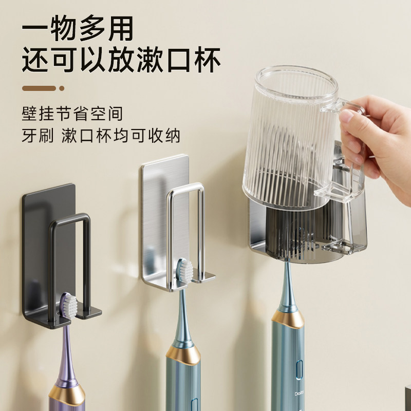 不锈钢免打孔壁挂沥水牙刷架