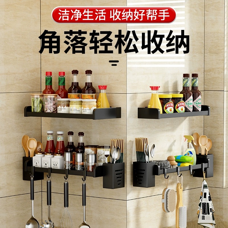 廚房免打孔調味料油鹽醬醋收納架