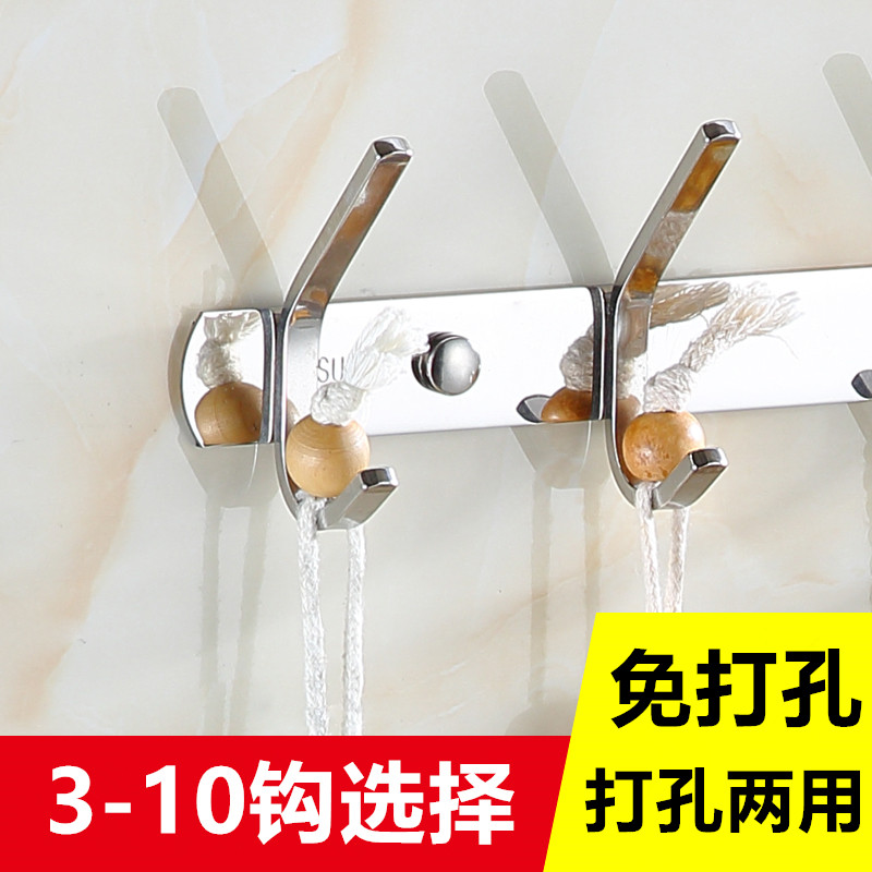 高低挂钩不锈钢卫生间衣服排钩墙上壁挂免打孔毛巾挂浴室衣架双钩,家庭/个人清洁工具,粘钩,淘宝优惠券,粉丝福利购,淘宝优惠卷