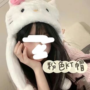 卡通凯蒂猫kt帽子日系软妹可爱甜美白色骑车情侣仿兔毛毛绒帽女