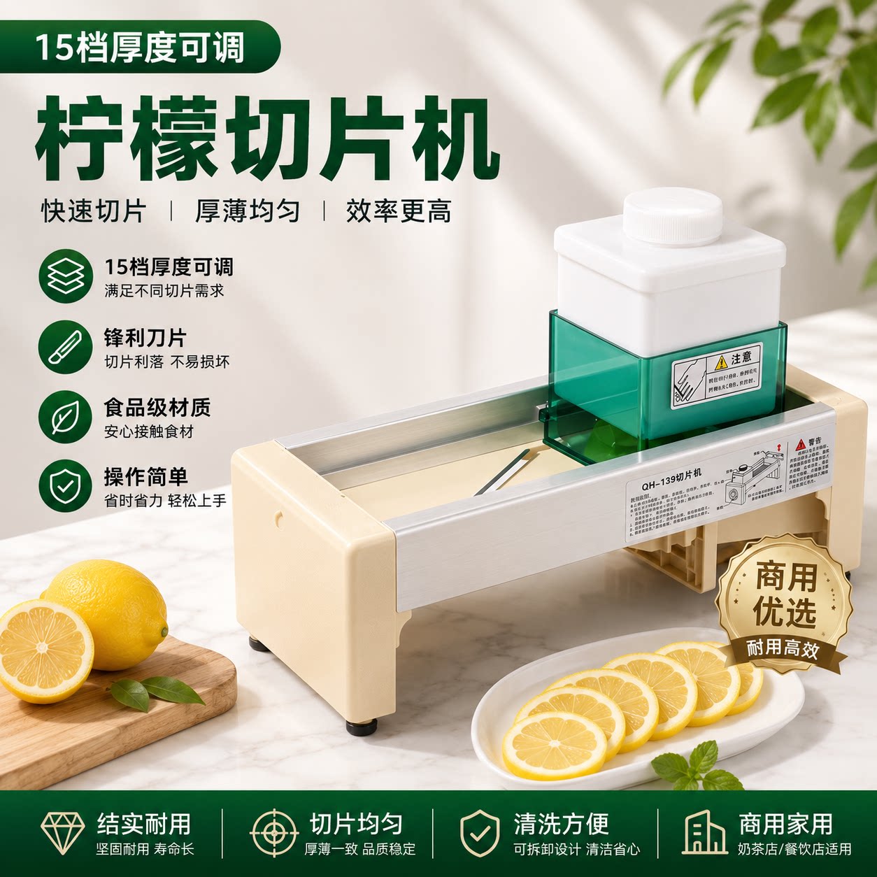 土豆柠檬切片机配件【含发票】图片