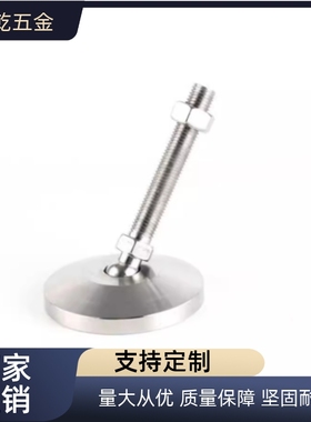 地脚 调整块LEMNT10/12/16-75/100/130