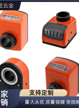 DPNR DPMR DPTR DPNL DPML DPTL2 3 4 5 6小型 位置显示器